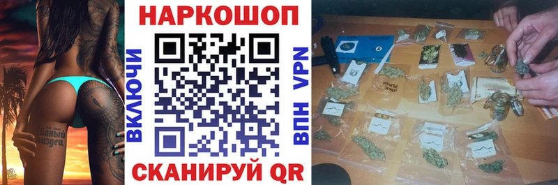 Названия наркотиков Североморск A PVP МЕФ