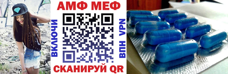 мега ссылки Североморск АМФ Premium