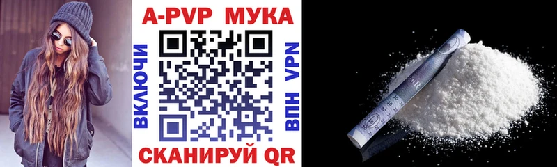 MEGA сайт  Североморск  A-PVP Crystall 
