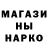Каннабис THC 21% Nemo Muradyan