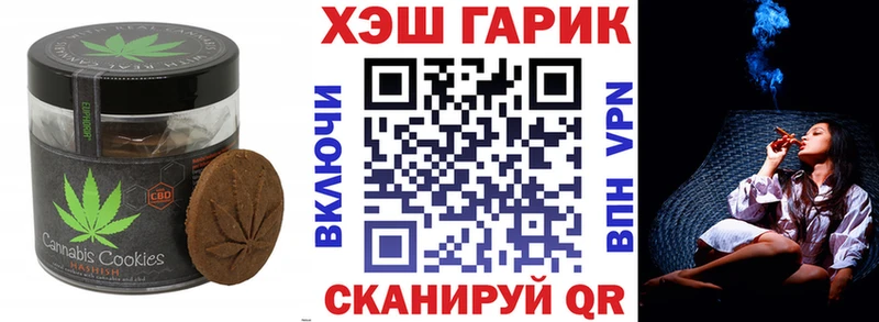 Canna-Cookies конопля дарнет шоп Североморск