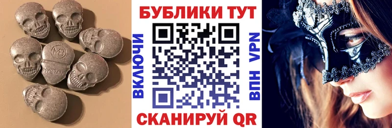 Экстази 250 мг  Североморск 