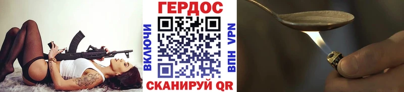 Героин Heroin  наркота  Североморск 
