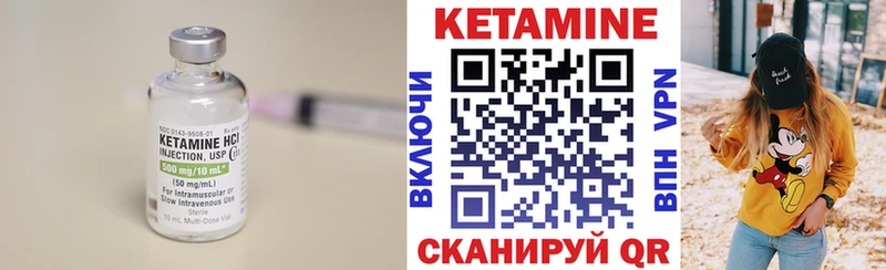 КЕТАМИН VHQ  что такое   Североморск 