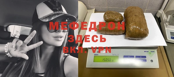 гидра Абдулино