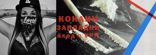 гидра Абдулино