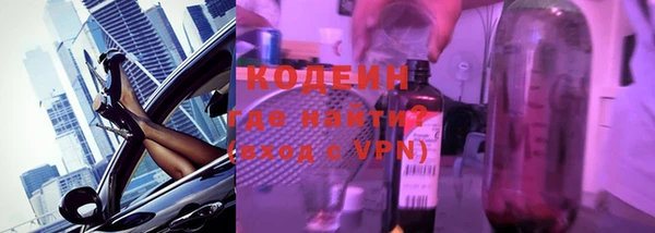 гидра Абдулино