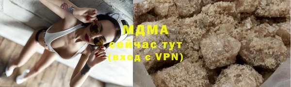 гидра Абдулино