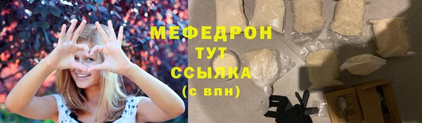 хмурый Абаза
