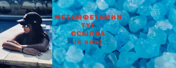хмурый Абаза