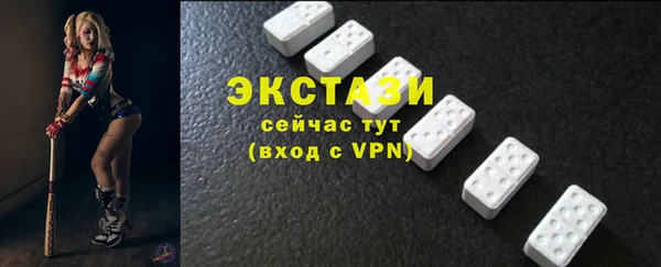 гидра Абдулино