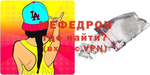 хмурый Абаза