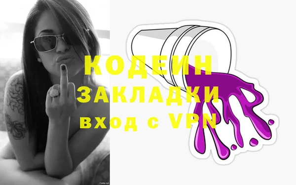 mix Абинск