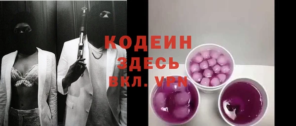 гидра Абдулино