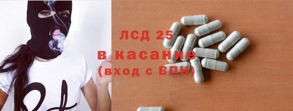 гидра Абдулино