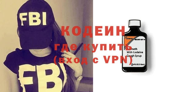 гидра Абдулино