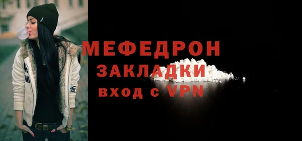 mix Абинск