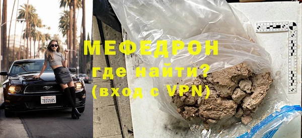хмурый Абаза