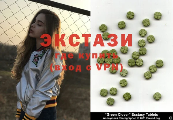 гидра Абдулино