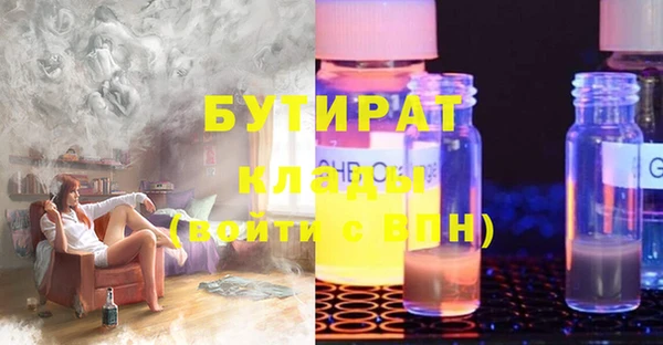гидра Абдулино