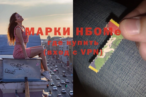 гидра Абдулино