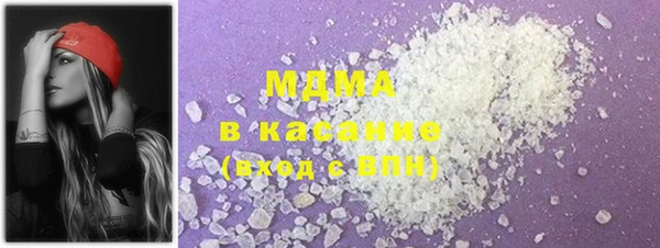 хмурый Абаза