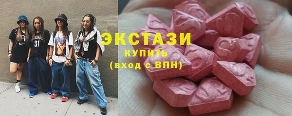 гидра Абдулино
