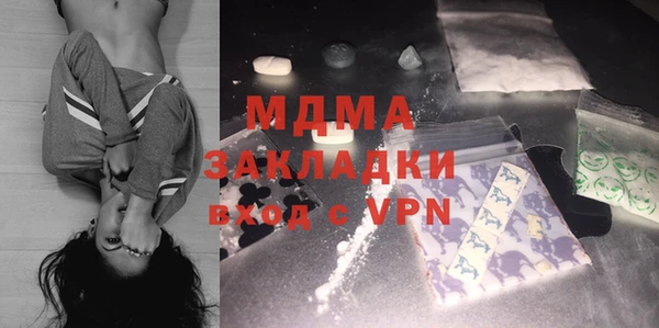 mix Абинск