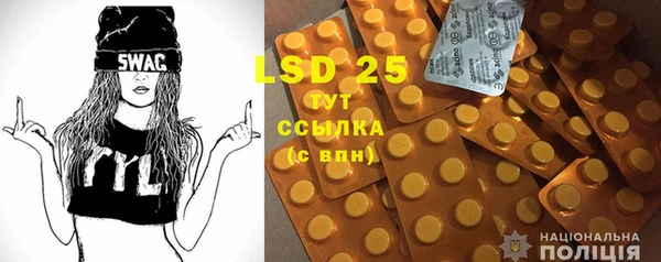 гидра Абдулино