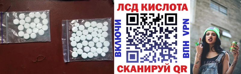 Лсд 25 экстази ecstasy  Североморск 