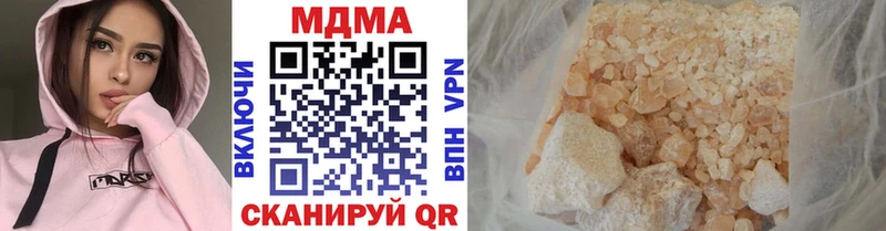 MDMA молли  купить закладку  Североморск 