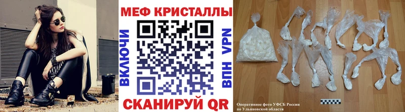 Меф VHQ Североморск