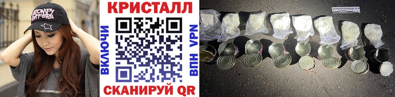 МЕТАМФЕТАМИН кристалл Североморск