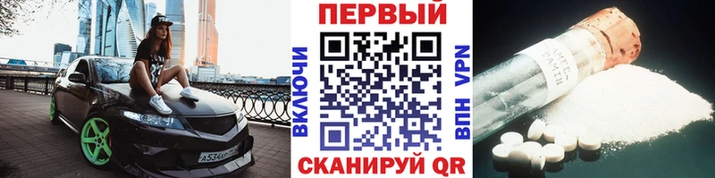 MEGA ONION  Североморск  Первитин витя  цена наркотик 