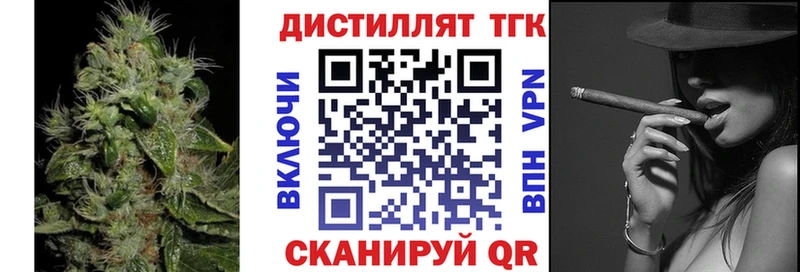 ссылка на мегу ТОР  как найти   Североморск  Дистиллят ТГК концентрат 